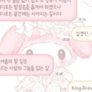 마이멜로디 이미지
