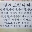 평택대매표소 이미지