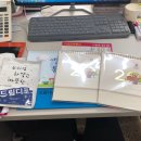 드림디포송파역점