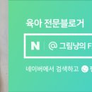 세상의 중심 가온어린이집 이미지