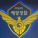 바다 - 기장군 이천길 21 | 바다