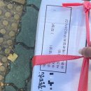 태화떡집 이미지