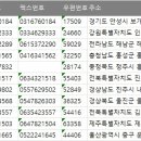 주식회사 창운