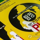 신라대학교 공공안전정책대학원 이미지