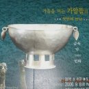 이조1리 이미지