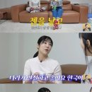 사유리 아들 젠 영어 유치원 숙제 안 한다고 편지 교육관 홈스쿨링 하길 갑론을박 총정리 이미지