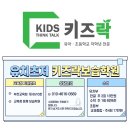또래+소망어린이집 이미지