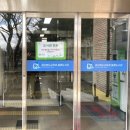 경상북도교육청 울릉도서관 이미지