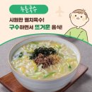 국수/칼국수 - 구리시 장자대로13번길 53-30 | 국수/칼국수