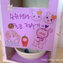 마크라메 나만의 소품 만들기 이미지