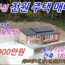 섬강공인중개사사무소 네이버블로그