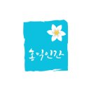[삼각지/용산] 헤어에스, 15년 단골 헤어샵 뿌리염색 후기