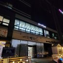 이진약국 이미지