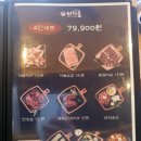 이차돌 인천청라점 이미지