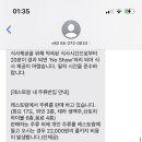 호텔유수림 이미지
