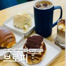 계림초등학교 후문 | [경주 카페] 성건동 핫플 카페 소금빵이 맛있는 &#39;브로피&#39;