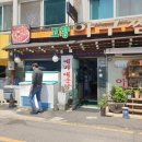 금곡 | 남양주 금곡 맛집 고향 아구찜 리얼 후기(+알섞어탕)