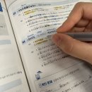 일본어 JLPT 자격증반(N3) | 일본어 JLPT 강의 듣고 N3 합격했던 후기