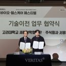 세종헬스케어 이미지