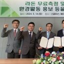 한국안전환경컨설팅