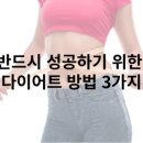 헬시포유 이미지