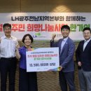전남 600 전남매일