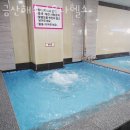 금산사우나 헬스장 이미지