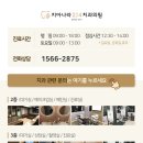 치아나라234치과의원 이미지