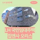 현대의원앞 버스정류장 | 집앤사 오리스 임대주택 거주 후기, 잠실동 생활권 분석 | 서울 송파구 백제고분로19길 16-16