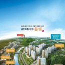 광주-초월-초월-3 이미지