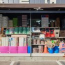 다마요생활용품스토어 이미지