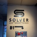 미문농장 | 46~48번째 방탈출. 솔버 (SOLVER) 1호점 - 루시드 드림, 콜드 케이스, 더 케이지 입졸 후기