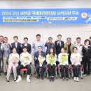 삼척시청 이미지