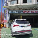 주식회사 운산자동차 네이버블로그