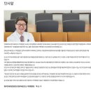 [세브란스 원무과 취업]원주세브란스기독병원 원무과 정규직채용 자기소개서 컨설팅 후기!