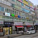 베스트요양원