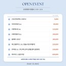 디아브의원 이미지