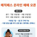 롯데워터파크(스파) | 김해 롯데워터파크 후기/파도풀부터 매직패스 워터슬라이드, 공연까지 하루 종일 제대로 놀기