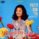 패티엔빅 이미지