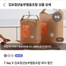 백일정미소