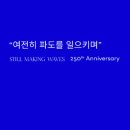 (주)더로얄 이미지