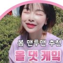 올뎃디자인 이미지