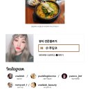신무등산흑염소 이미지