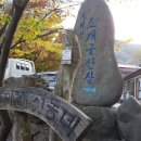 천왕봉민박 이미지