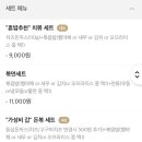 툴스돈카츠 이미지