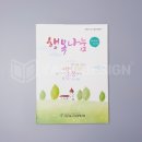 성동노인종합복지관 이미지