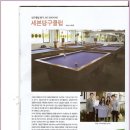 세븐당구장 이미지