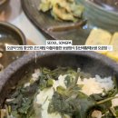 칡산에 황제보쌈 이미지