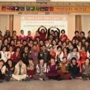 책놀이지도사자격증(초등) 이미지