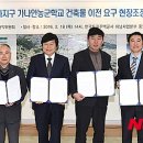 가나안 뉴시스